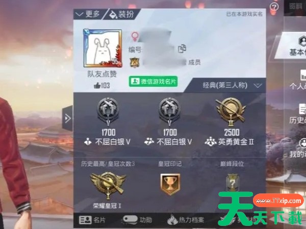 和平精英已绑定的身份证如何进行更换? 和平精英已绑定的身份证如何进行更换?