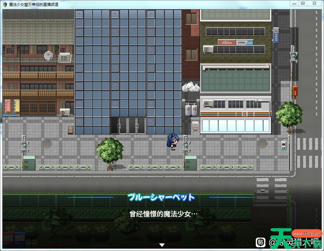 魔法少女蕾万蒂娅的直播频道攻略大全 全CG/全任务/全事件/全结局流程指南 魔法少女蕾万蒂娅的直播频道攻略大全 全CG/全任务/全事件/全结局流程指南