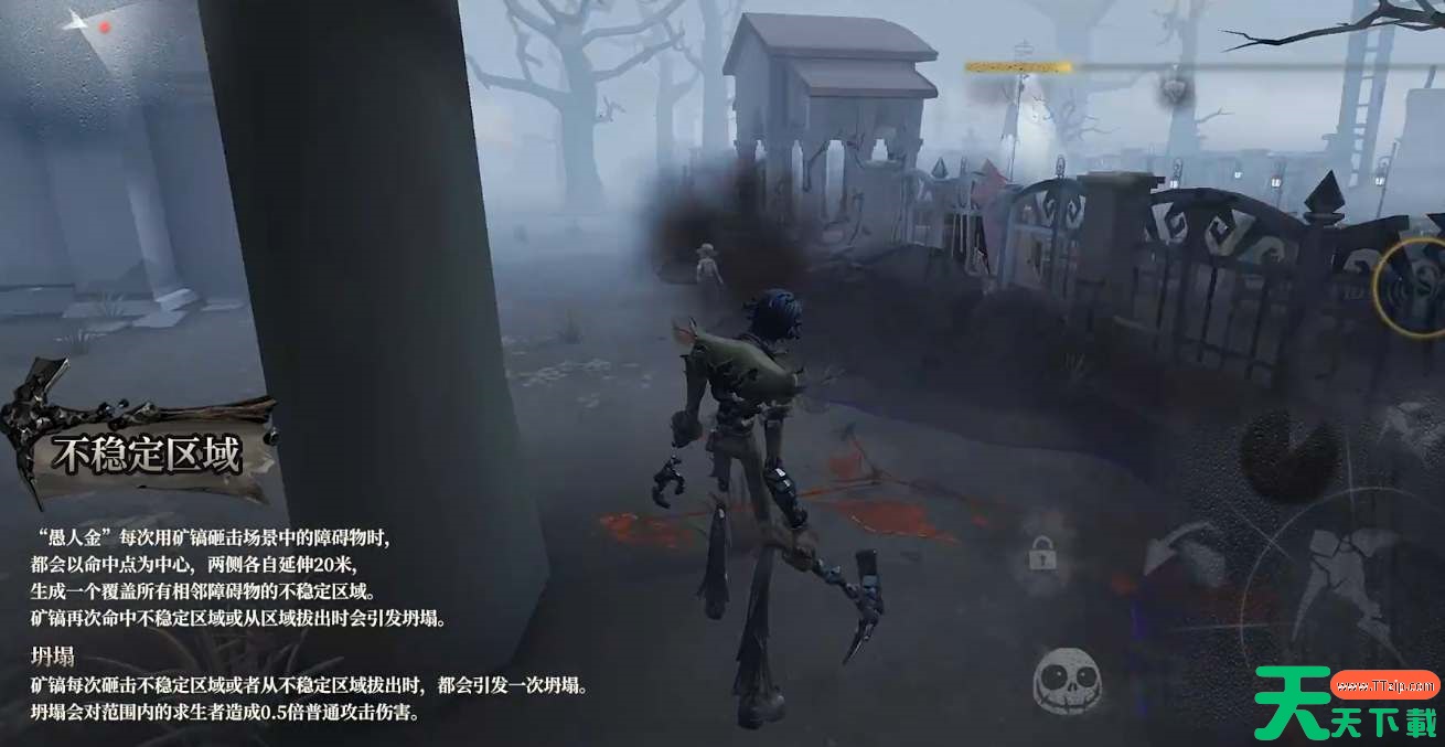 第五人格监管者愚人金技能介绍 第五人格监管者愚人金技能介绍