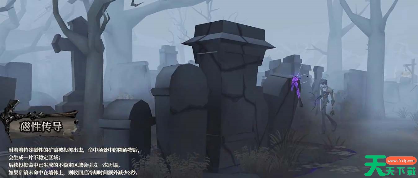 第五人格监管者愚人金技能介绍 第五人格监管者愚人金技能介绍