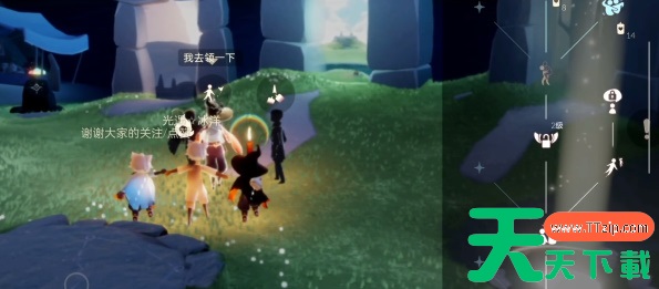 光遇每日任务2023.10.21-光遇2023年10月21日每日任务攻略 光遇每日任务2023.10.21-光遇2023年10月21日每日任务攻略