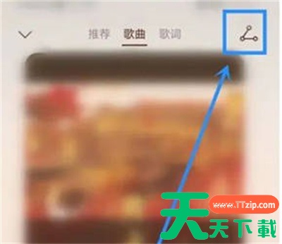 华为音乐怎么保存歌曲卡片?华为音乐保存歌曲卡片的方法 华为音乐怎么保存歌曲卡片?华为音乐保存歌曲卡片的方法