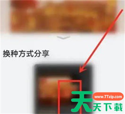 华为音乐怎么保存歌曲卡片?华为音乐保存歌曲卡片的方法 华为音乐怎么保存歌曲卡片?华为音乐保存歌曲卡片的方法