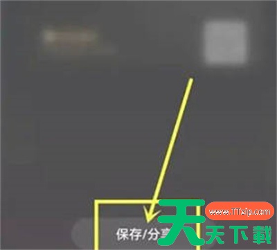 华为音乐怎么保存歌曲卡片?华为音乐保存歌曲卡片的方法 华为音乐怎么保存歌曲卡片?华为音乐保存歌曲卡片的方法