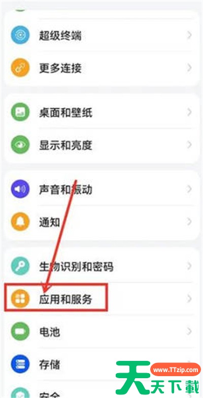 华为音乐怎么清理缓存数据?华为音乐清理缓存数据的方法 华为音乐怎么清理缓存数据?华为音乐清理缓存数据的方法