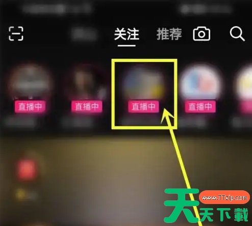 抖音极速版怎么兑换抖币?抖音极速版兑换抖币方法教程 抖音极速版怎么兑换抖币?抖音极速版兑换抖币方法教程