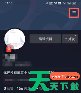 抖音极速版在哪查看购物订单?抖音极速版查看购物订单的方法 抖音极速版在哪查看购物订单?抖音极速版查看购物订单的方法