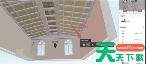 酷家乐如何使用吊顶模版?酷家乐使用吊顶模版的技巧 酷家乐如何使用吊顶模版?酷家乐使用吊顶模版的技巧