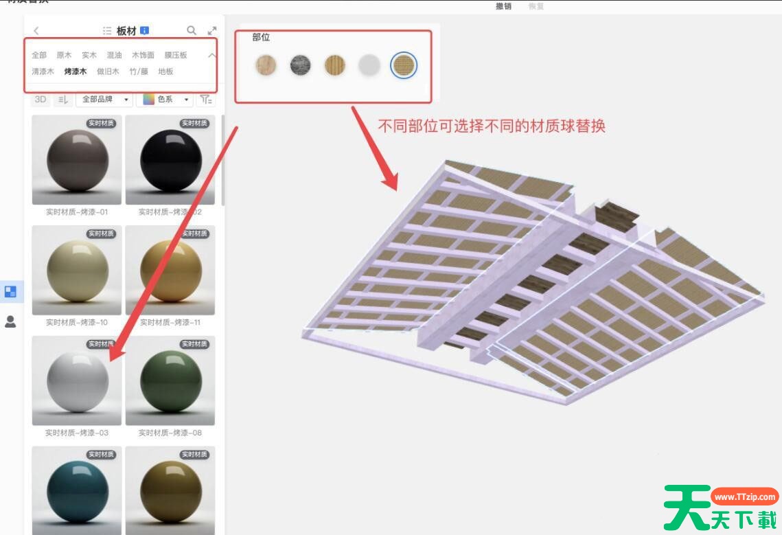 酷家乐如何使用吊顶模版?酷家乐使用吊顶模版的技巧 酷家乐如何使用吊顶模版?酷家乐使用吊顶模版的技巧