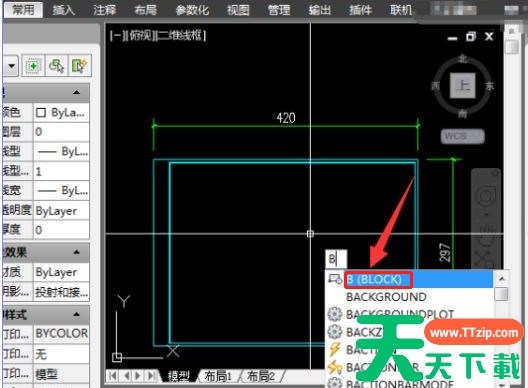 AutoCAD 2007如何套用图框?AutoCAD 2007套用图框的技巧 AutoCAD 2007如何套用图框?AutoCAD 2007套用图框的技巧