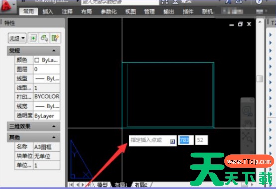 AutoCAD 2007如何套用图框?AutoCAD 2007套用图框的技巧 AutoCAD 2007如何套用图框?AutoCAD 2007套用图框的技巧