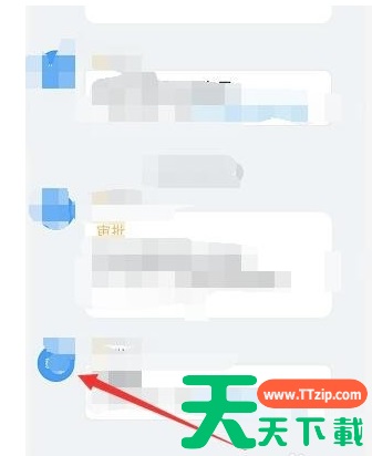 钉钉如何恢复默认头像?钉钉恢复默认头像的方法 钉钉如何恢复默认头像?钉钉恢复默认头像的方法