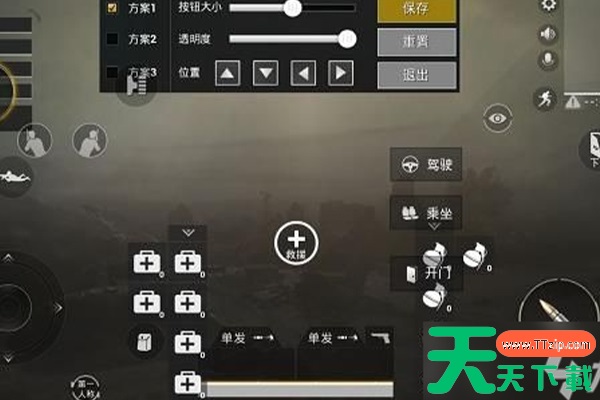 和平精英通用灵敏度怎么调最稳? 和平精英通用灵敏度怎么调最稳?