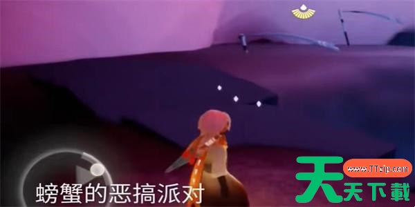 光遇螃蟹恶作剧怎么获得 光遇螃蟹恶作剧怎么获得