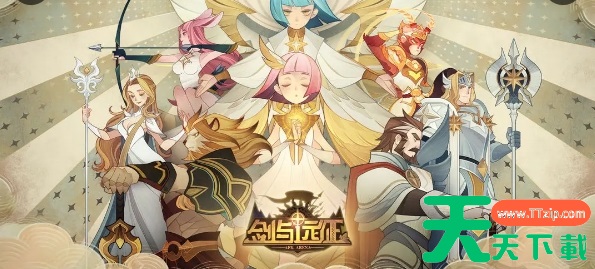 剑与远征万圣节兑换码2023 剑与远征万圣节兑换码2023