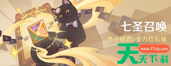 原神七圣召唤热斗模式玩法技巧-原神七圣召唤热斗模式牌组推荐 原神七圣召唤热斗模式玩法技巧-原神七圣召唤热斗模式牌组推荐