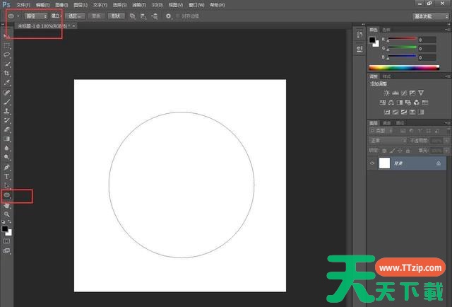 ps公章如何制作?ps公章制作教程-2 ps公章如何制作?ps公章制作教程