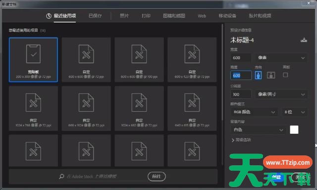 ps公章如何制作?ps公章制作教程-1 ps公章如何制作?ps公章制作教程