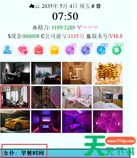 亚洲之子电车妹全事件攻略 小仓七海攻略方法 亚洲之子电车妹全事件攻略 小仓七海攻略方法