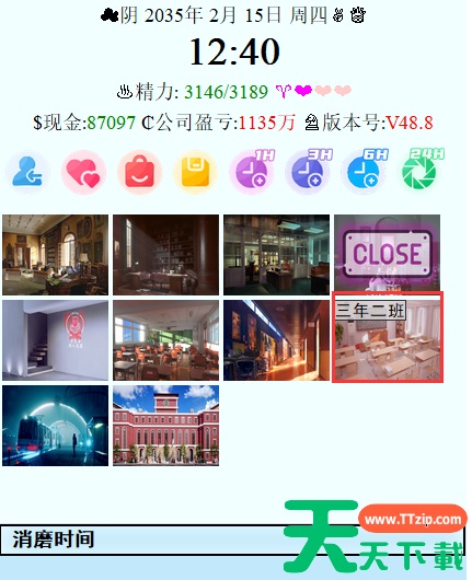 亚洲之子电车妹全事件攻略 小仓七海攻略方法 亚洲之子电车妹全事件攻略 小仓七海攻略方法