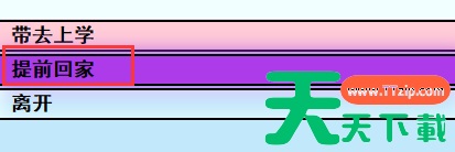 亚洲之子电车妹全事件攻略 小仓七海攻略方法 亚洲之子电车妹全事件攻略 小仓七海攻略方法