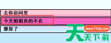亚洲之子电车妹全事件攻略 小仓七海攻略方法 亚洲之子电车妹全事件攻略 小仓七海攻略方法