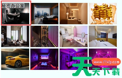 亚洲之子电车妹全事件攻略 小仓七海攻略方法 亚洲之子电车妹全事件攻略 小仓七海攻略方法