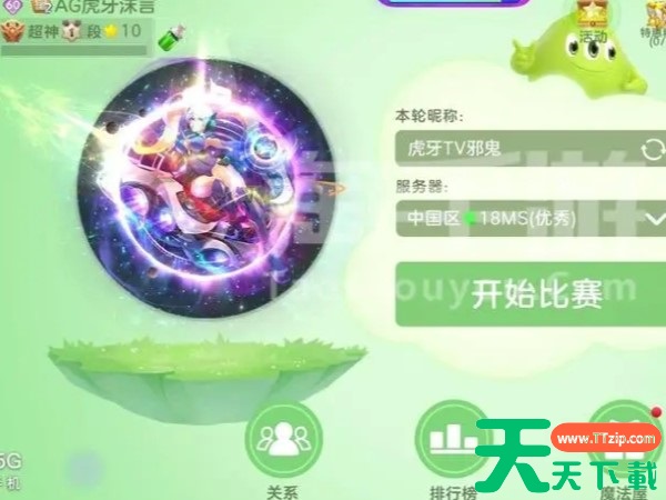 球球大作战进入游戏黑屏怎么办? 球球大作战进入游戏黑屏怎么办?