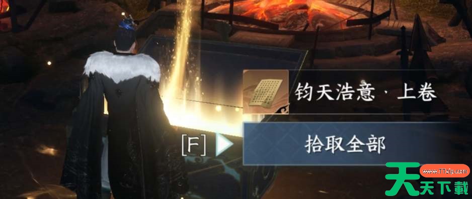 逆水寒手游钧天浩意绝技解锁攻略 逆水寒手游钧天浩意绝技解锁攻略