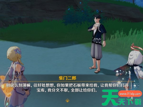 原神剧情突然没有声音了是怎么回事? 原神剧情突然没有声音了是怎么回事?