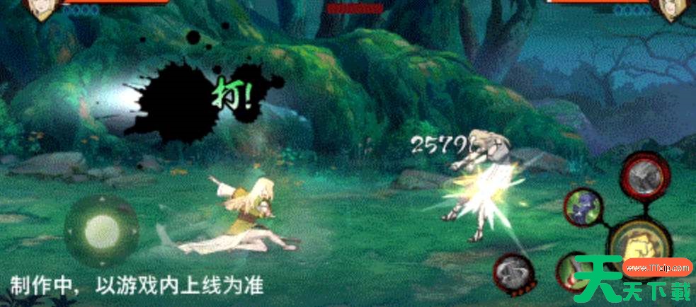 火影忍者手游纲手侠隐江湖技能爆料 火影忍者手游纲手侠隐江湖技能爆料