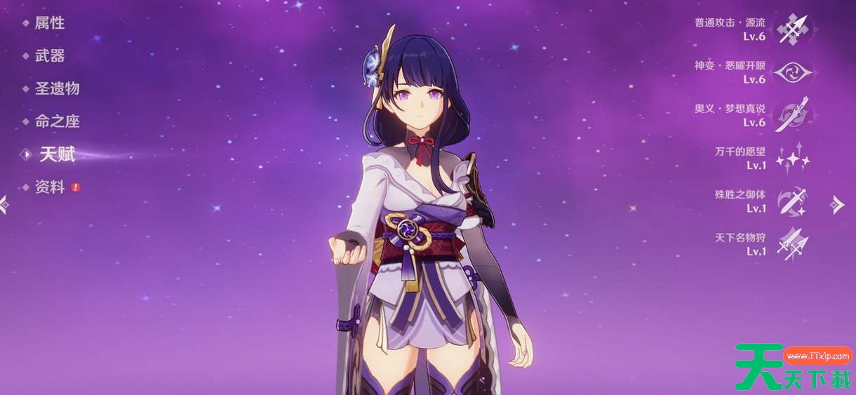 原神雷电将军毕业面板属性参考 原神雷电将军毕业面板属性参考