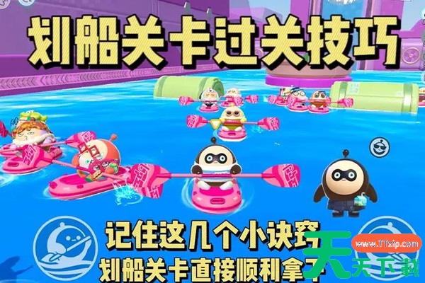 蛋仔派对划船怎么玩? 蛋仔派对划船怎么玩?