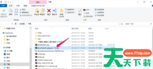Adobe ReaderXI如何添加书签功能?Adobe ReaderXI添加书签功能的技巧 Adobe ReaderXI如何添加书签功能?Adobe ReaderXI添加书签功能的技巧