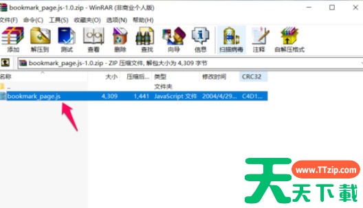 Adobe ReaderXI如何添加书签功能?Adobe ReaderXI添加书签功能的技巧 Adobe ReaderXI如何添加书签功能?Adobe ReaderXI添加书签功能的技巧