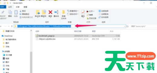 Adobe ReaderXI如何添加书签功能?Adobe ReaderXI添加书签功能的技巧 Adobe ReaderXI如何添加书签功能?Adobe ReaderXI添加书签功能的技巧