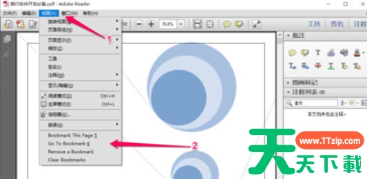 Adobe ReaderXI如何添加书签功能?Adobe ReaderXI添加书签功能的技巧 Adobe ReaderXI如何添加书签功能?Adobe ReaderXI添加书签功能的技巧