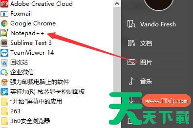 Notepad++怎么清除文件列表?Notepad++清除文件列表的技巧 Notepad++怎么清除文件列表?Notepad++清除文件列表的技巧