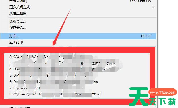 Notepad++怎么清除文件列表?Notepad++清除文件列表的技巧 Notepad++怎么清除文件列表?Notepad++清除文件列表的技巧