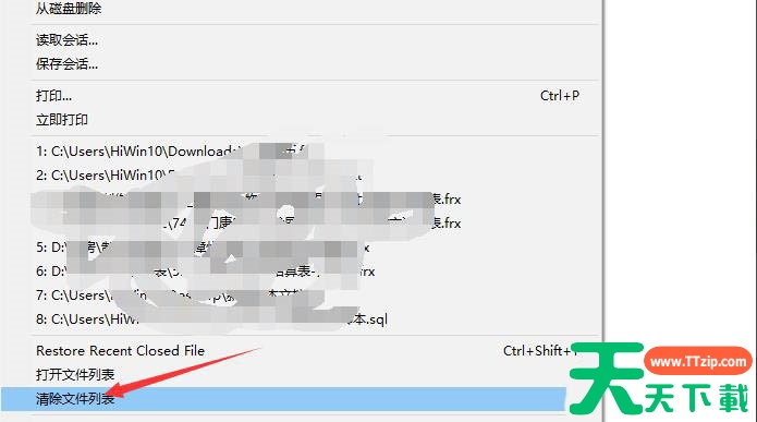 Notepad++怎么清除文件列表?Notepad++清除文件列表的技巧 Notepad++怎么清除文件列表?Notepad++清除文件列表的技巧
