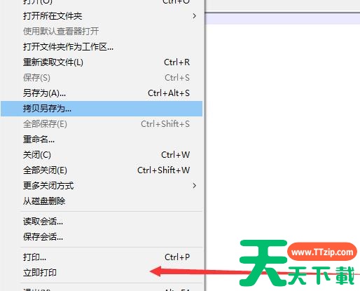 Notepad++怎么清除文件列表?Notepad++清除文件列表的技巧 Notepad++怎么清除文件列表?Notepad++清除文件列表的技巧