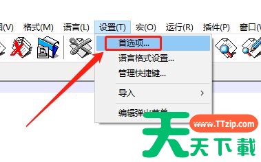 Notepad++标签显示橙色条怎么去除?Notepad++标签显示橙色条的去除技巧 Notepad++标签显示橙色条怎么去除?Notepad++标签显示橙色条的去除技巧