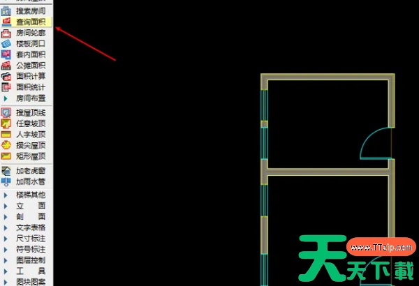 天正建筑T20如何计算面积?天正建筑T20计算面积的技巧 天正建筑T20如何计算面积?天正建筑T20计算面积的技巧