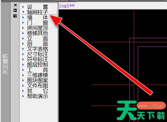天正建筑T20怎么绘制柱子?天正建筑T20绘制柱子技巧教程 天正建筑T20怎么绘制柱子?天正建筑T20绘制柱子技巧教程