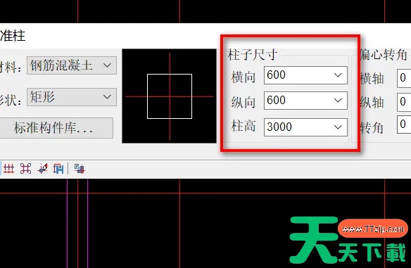 天正建筑T20怎么绘制柱子?天正建筑T20绘制柱子技巧教程 天正建筑T20怎么绘制柱子?天正建筑T20绘制柱子技巧教程
