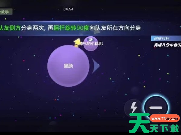 球球大作战内吐是什么啥意思? 球球大作战内吐是什么啥意思?