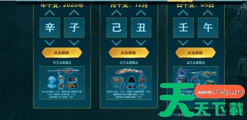 穿越火线鹧鸪哨密室收藏答案-穿越火线鹧鸪哨密室收藏密码 穿越火线鹧鸪哨密室收藏答案-穿越火线鹧鸪哨密室收藏密码