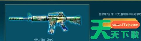 穿越火线鹧鸪哨密室收藏答案-穿越火线鹧鸪哨密室收藏密码 穿越火线鹧鸪哨密室收藏答案-穿越火线鹧鸪哨密室收藏密码