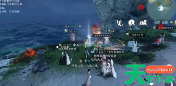 逆水寒手游海边群岛宝箱位置攻略 逆水寒手游海边群岛宝箱位置攻略