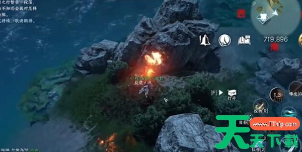 逆水寒手游海边群岛宝箱位置攻略 逆水寒手游海边群岛宝箱位置攻略